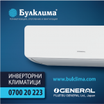 53. Bulclima.png